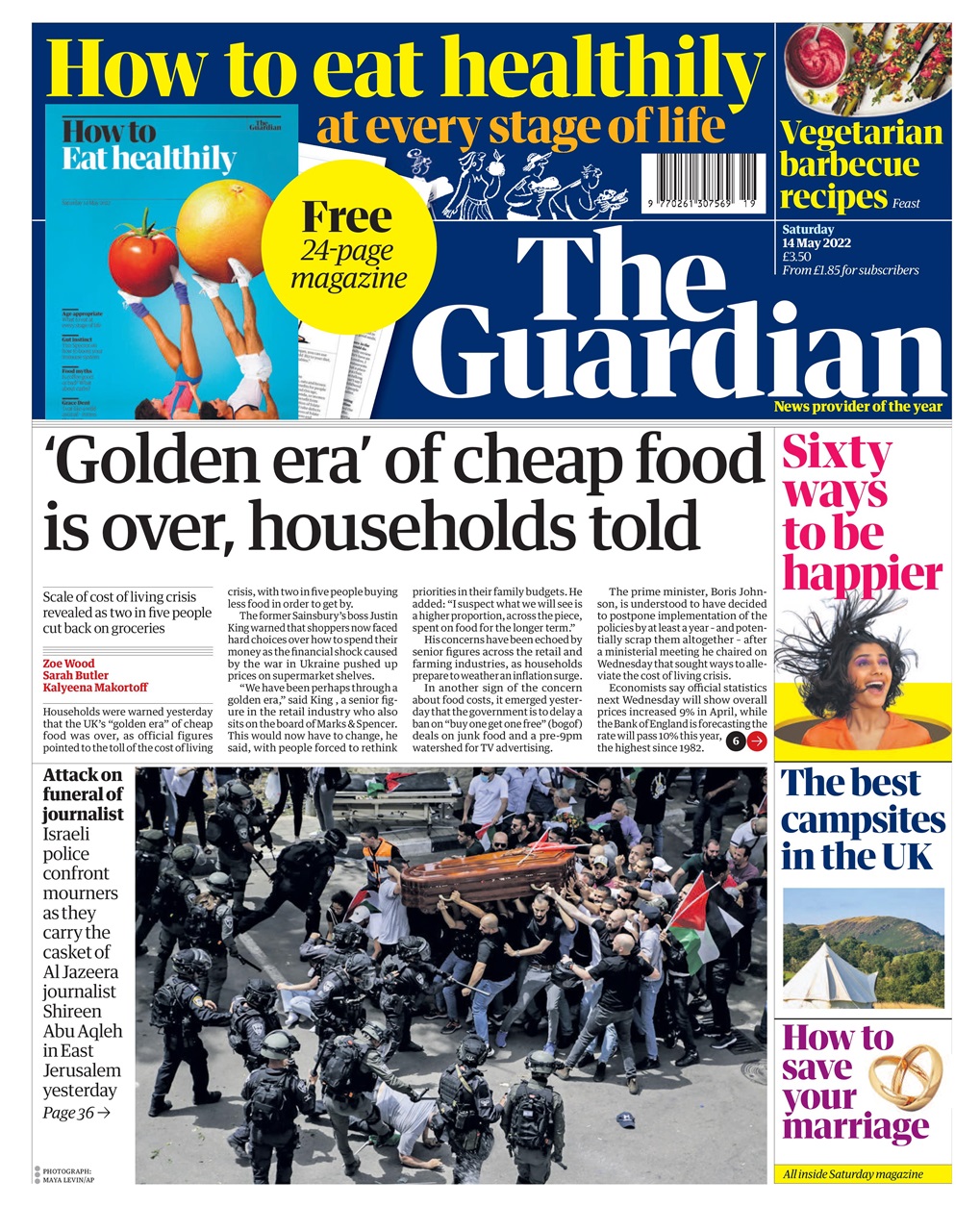 The Guardian Newspaper Preview Pages