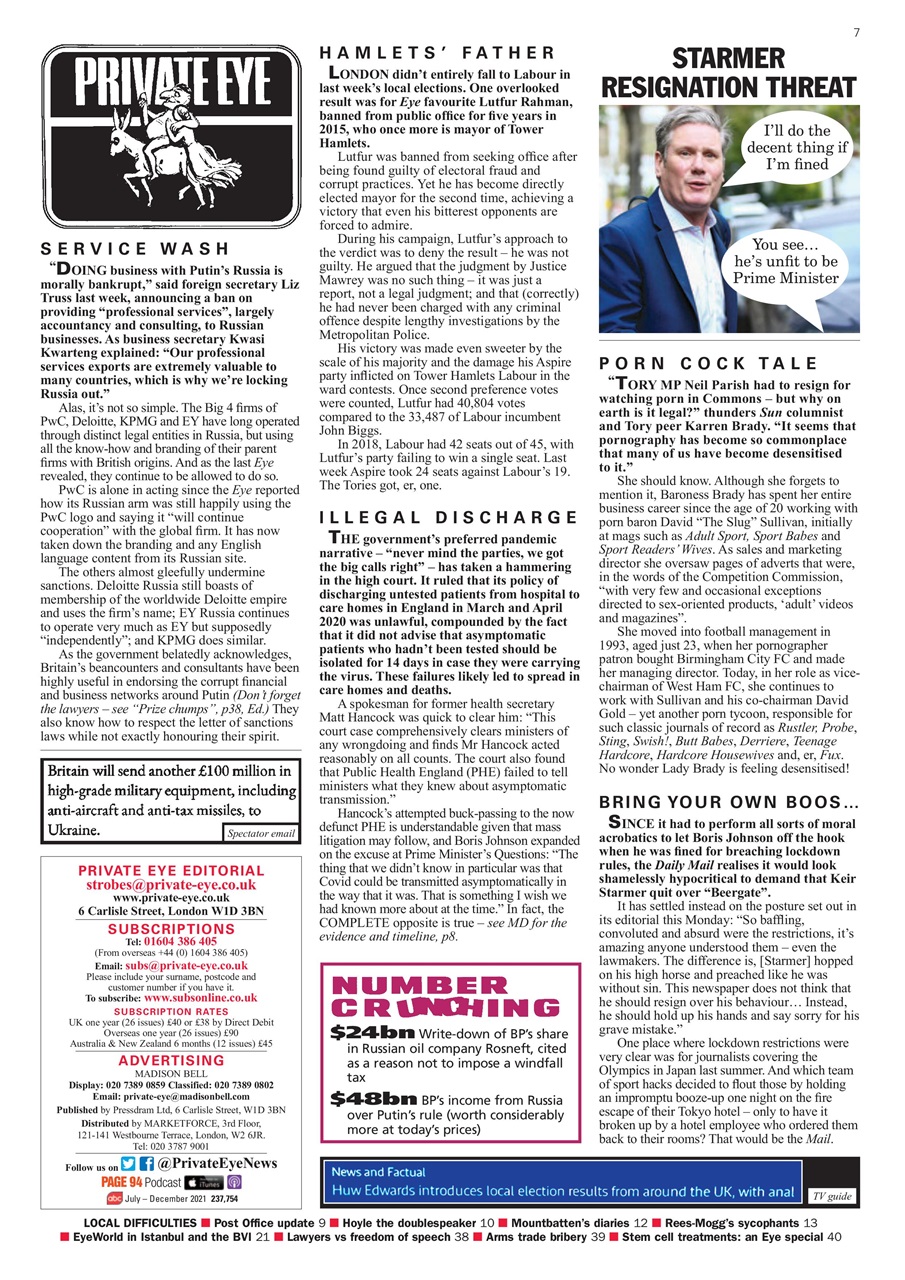 Private Eye Preview Pages