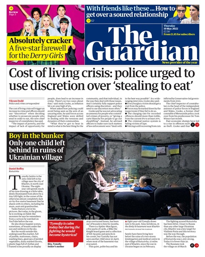 The Guardian Newspaper issue 