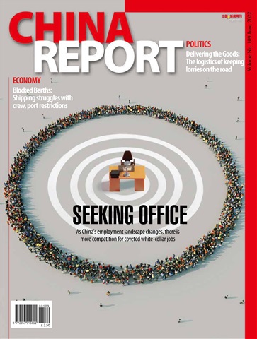 China Report issue Issue 109