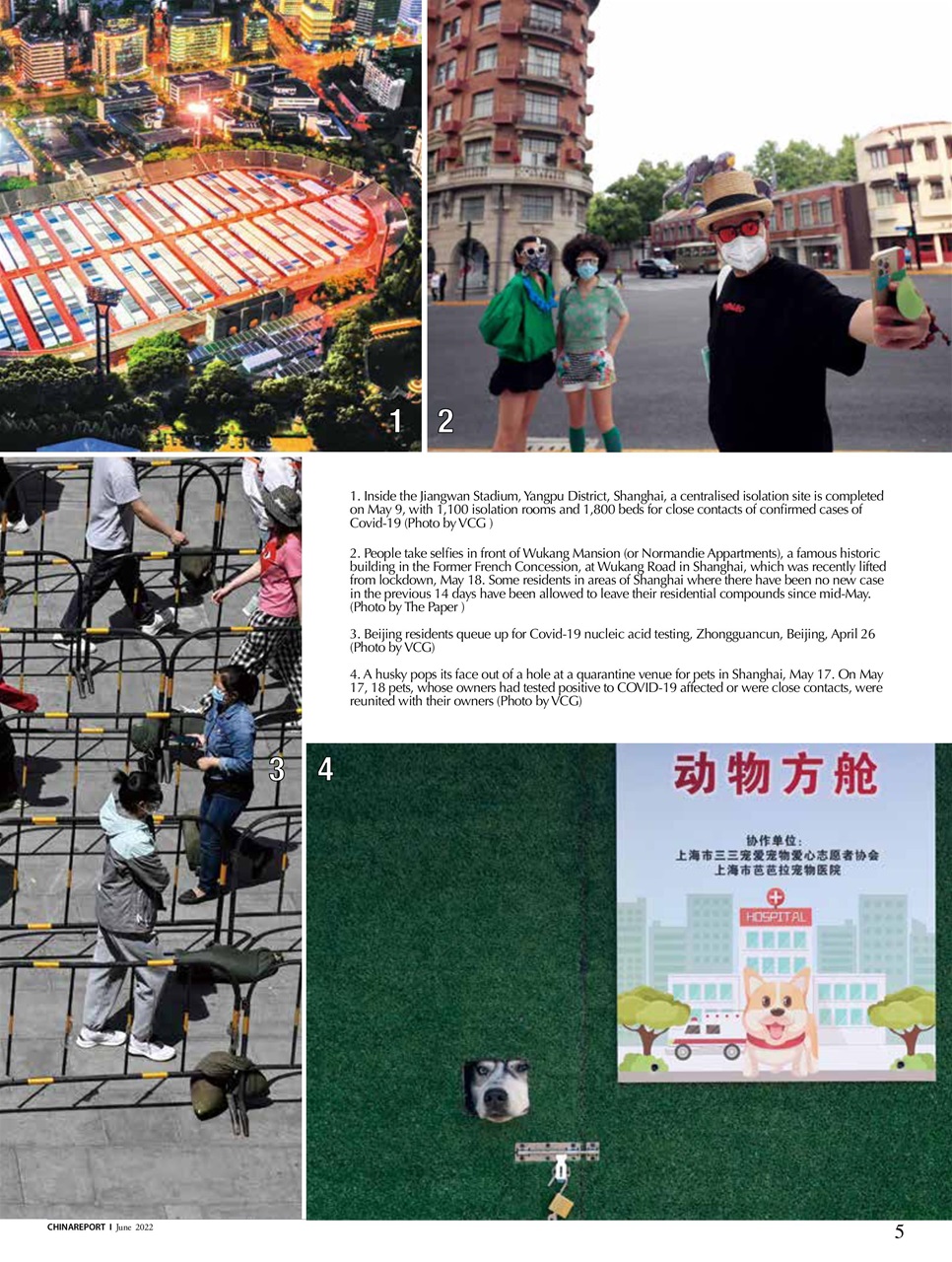 China Report Preview Pages