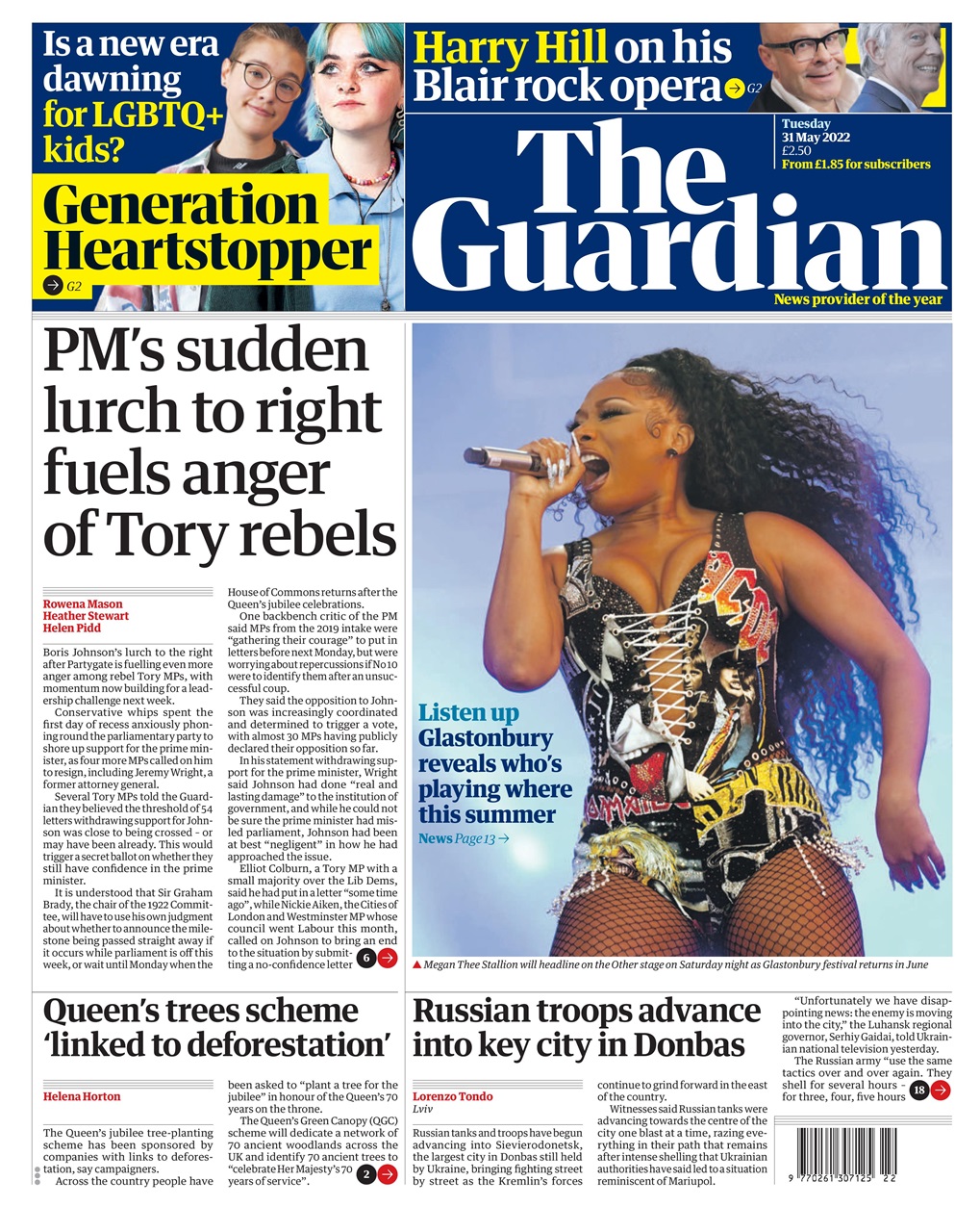The Guardian Newspaper Preview Pages