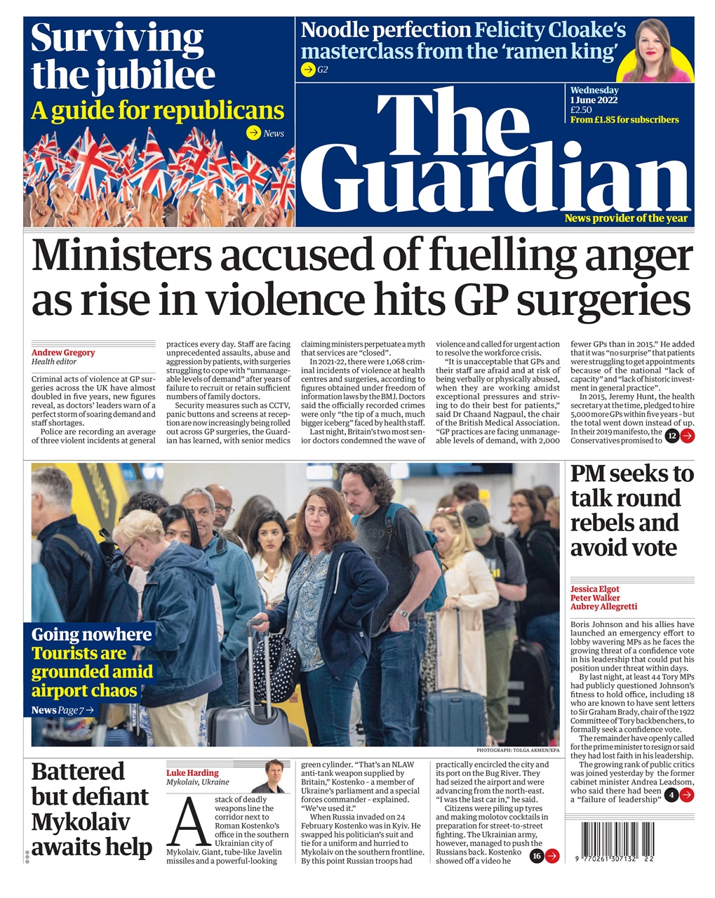 The Guardian Newspaper Preview Pages