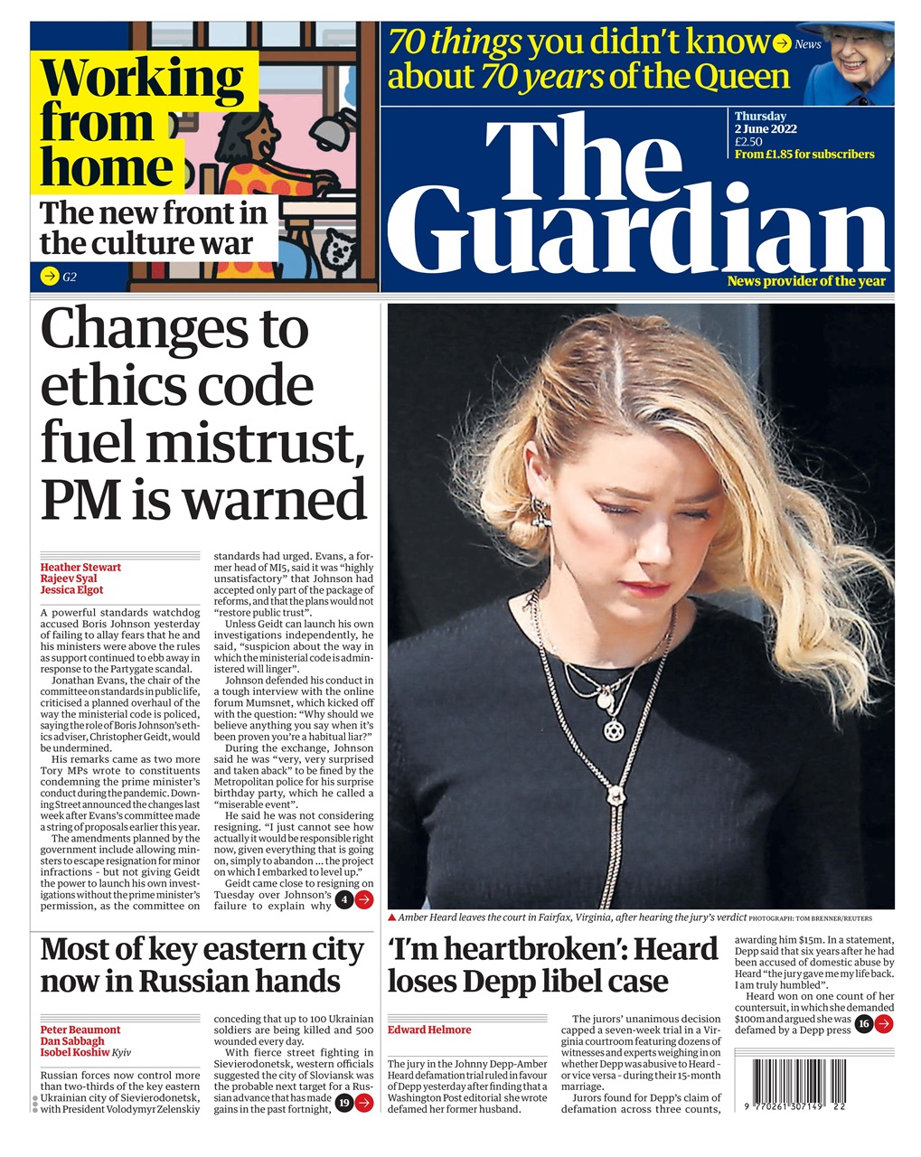 The Guardian Newspaper Preview Pages