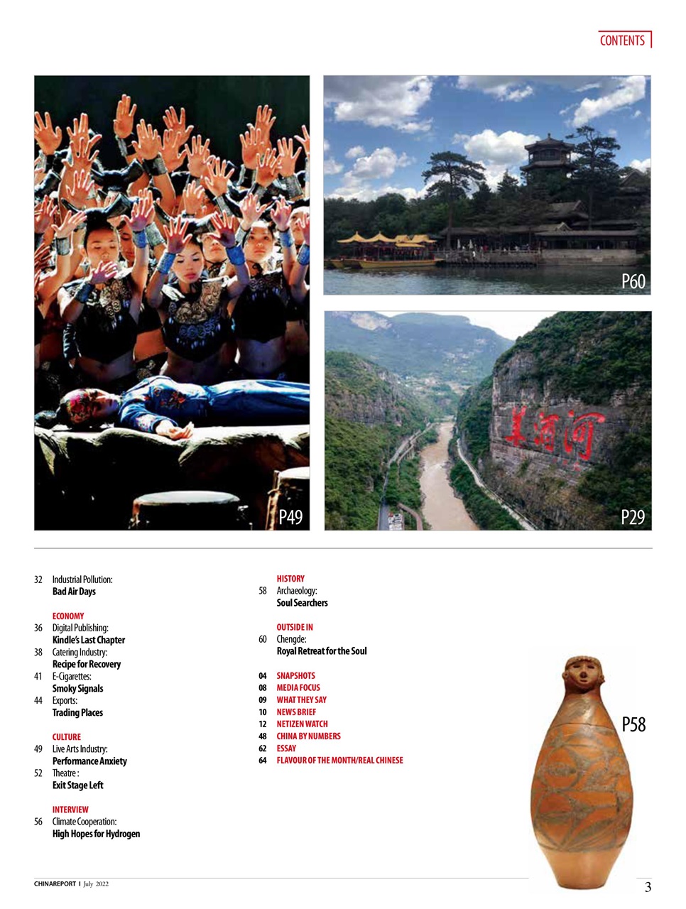 China Report Preview Pages