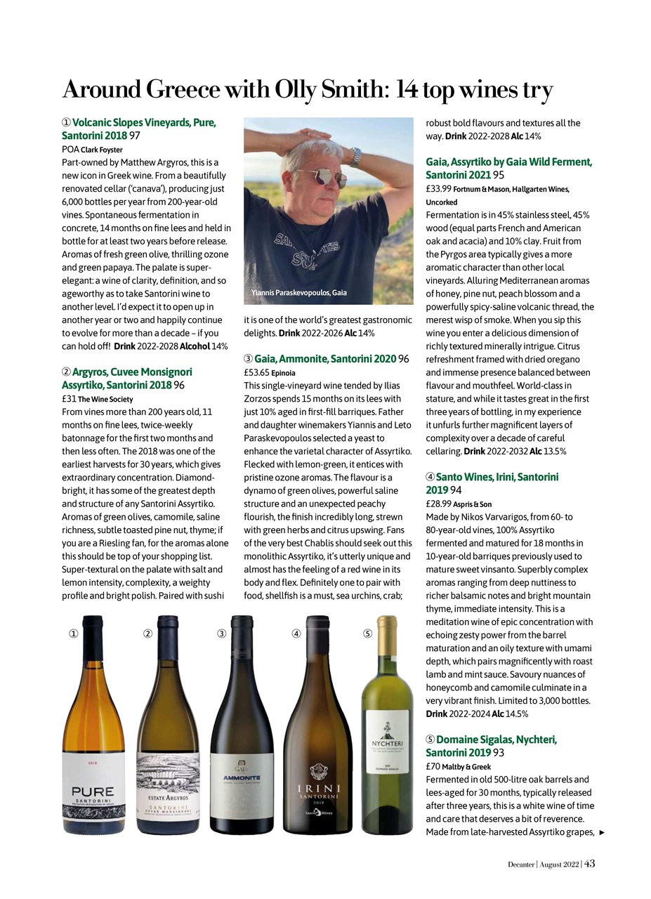 Decanter Preview Pages