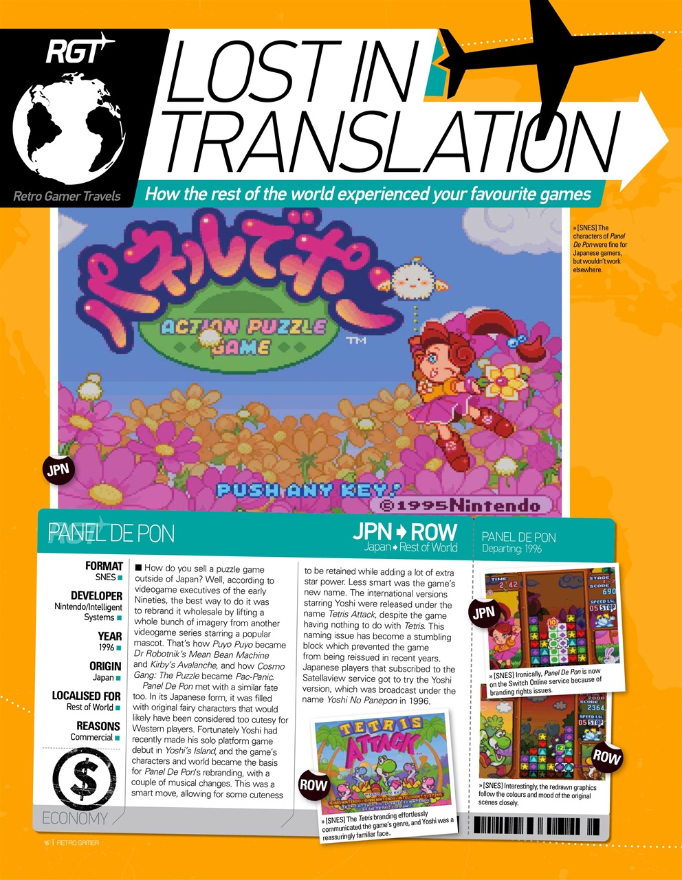 Retro Gamer Preview Pages