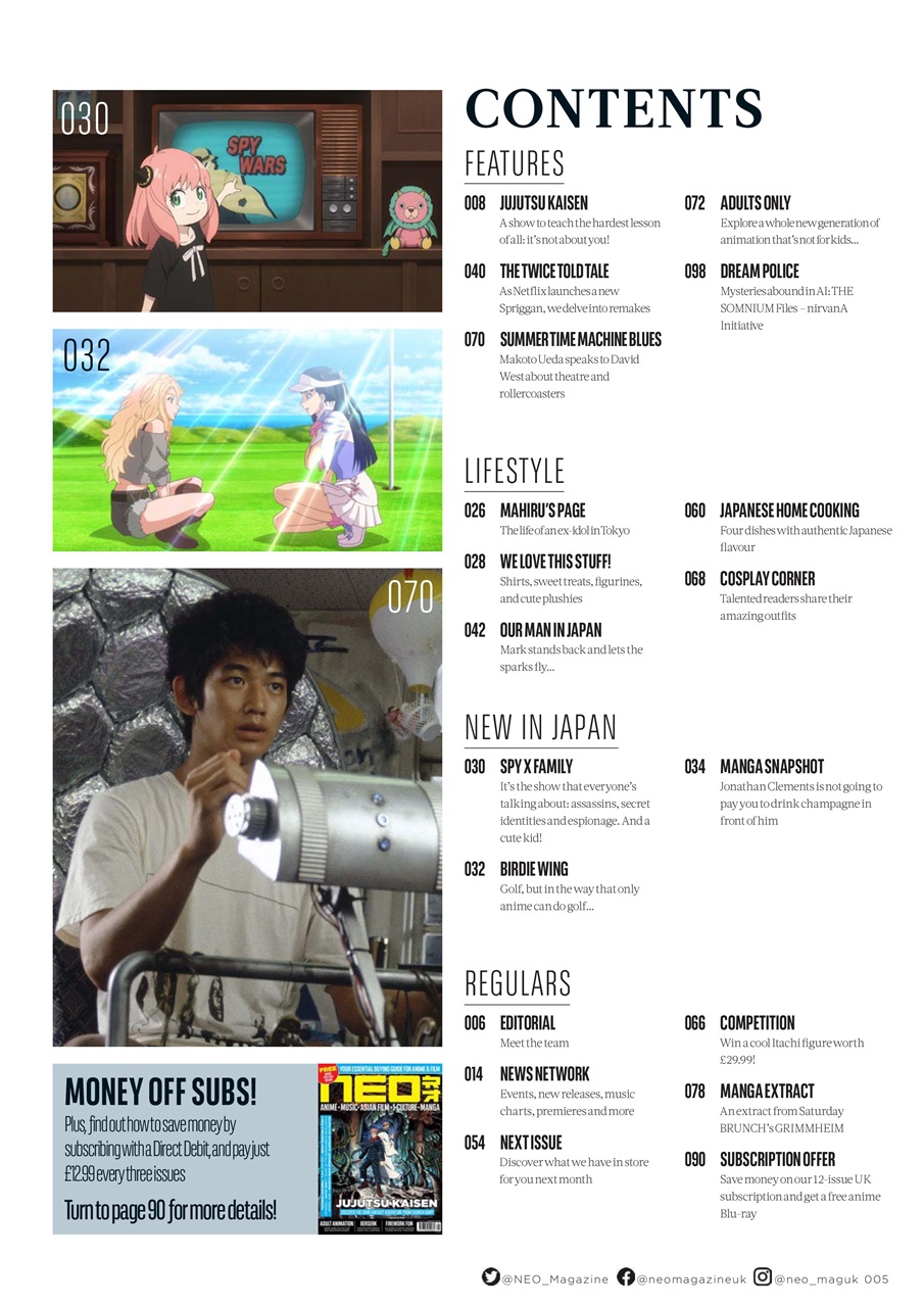 NEO Magazine Preview Pages