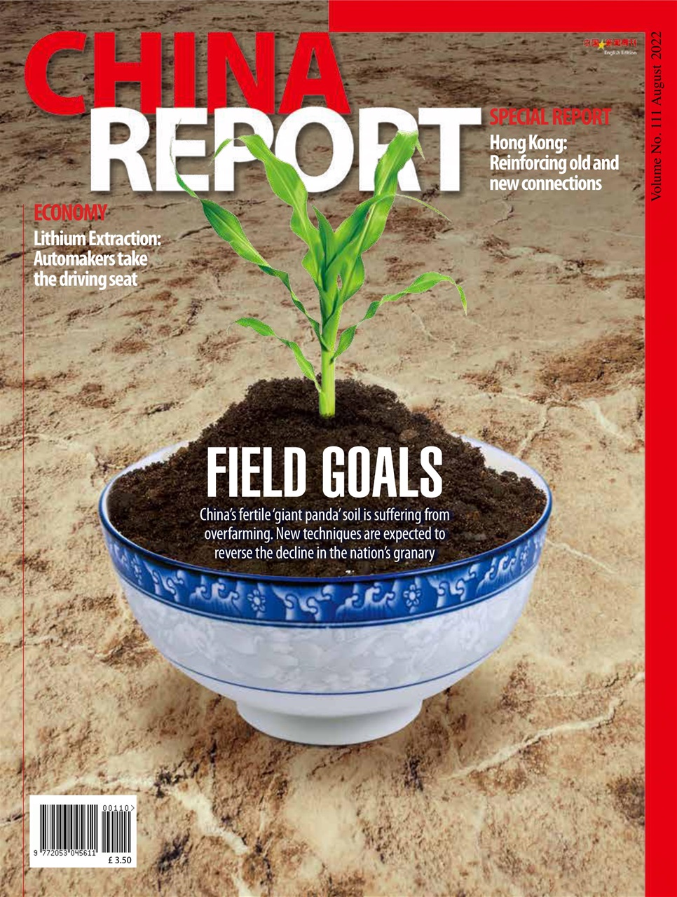 China Report Preview Pages