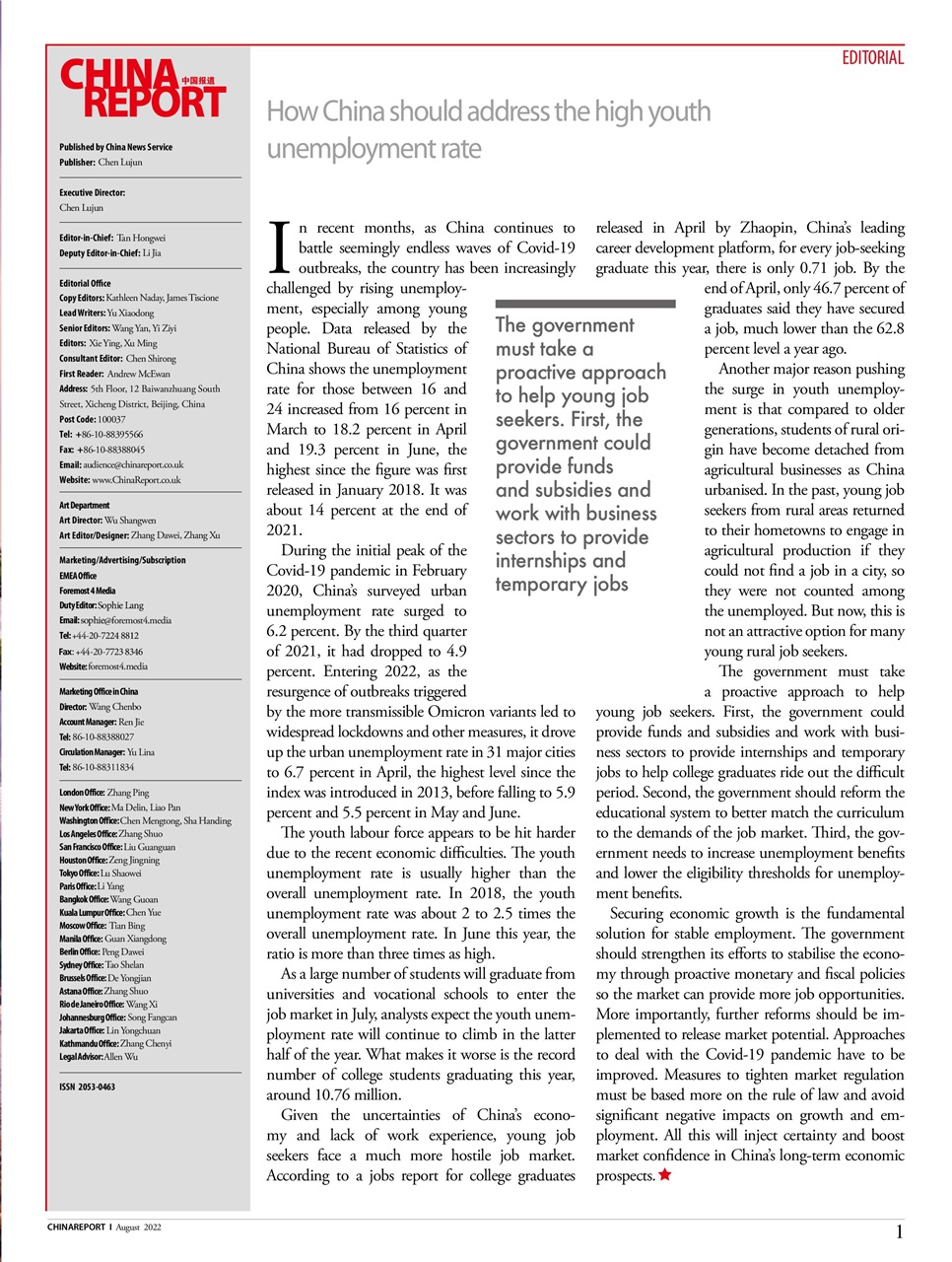 China Report Preview Pages