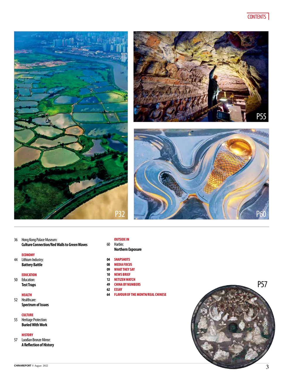 China Report Preview Pages