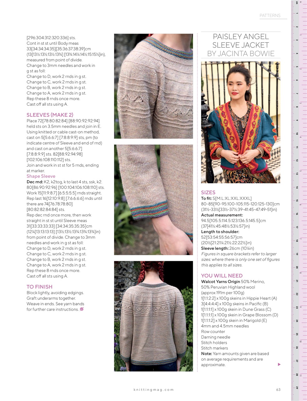 Knitting Preview Pages