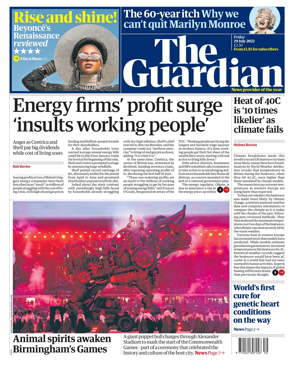 The Guardian Newspaper Preview Pages