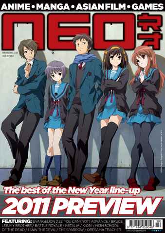 NEO Magazine issue NEO Issue 80