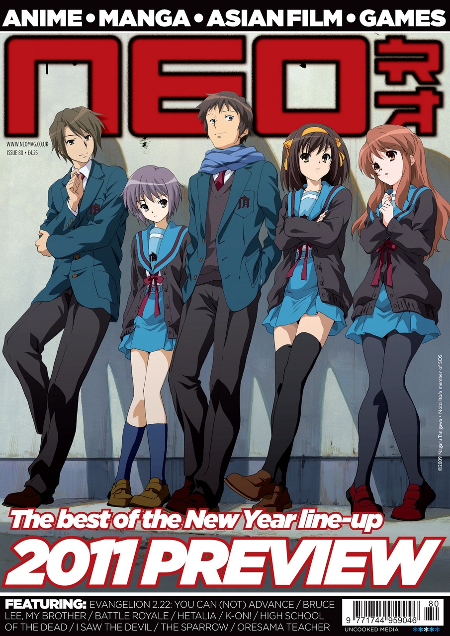 NEO Magazine Preview Pages