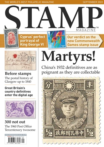 Stamp Magazine issue 