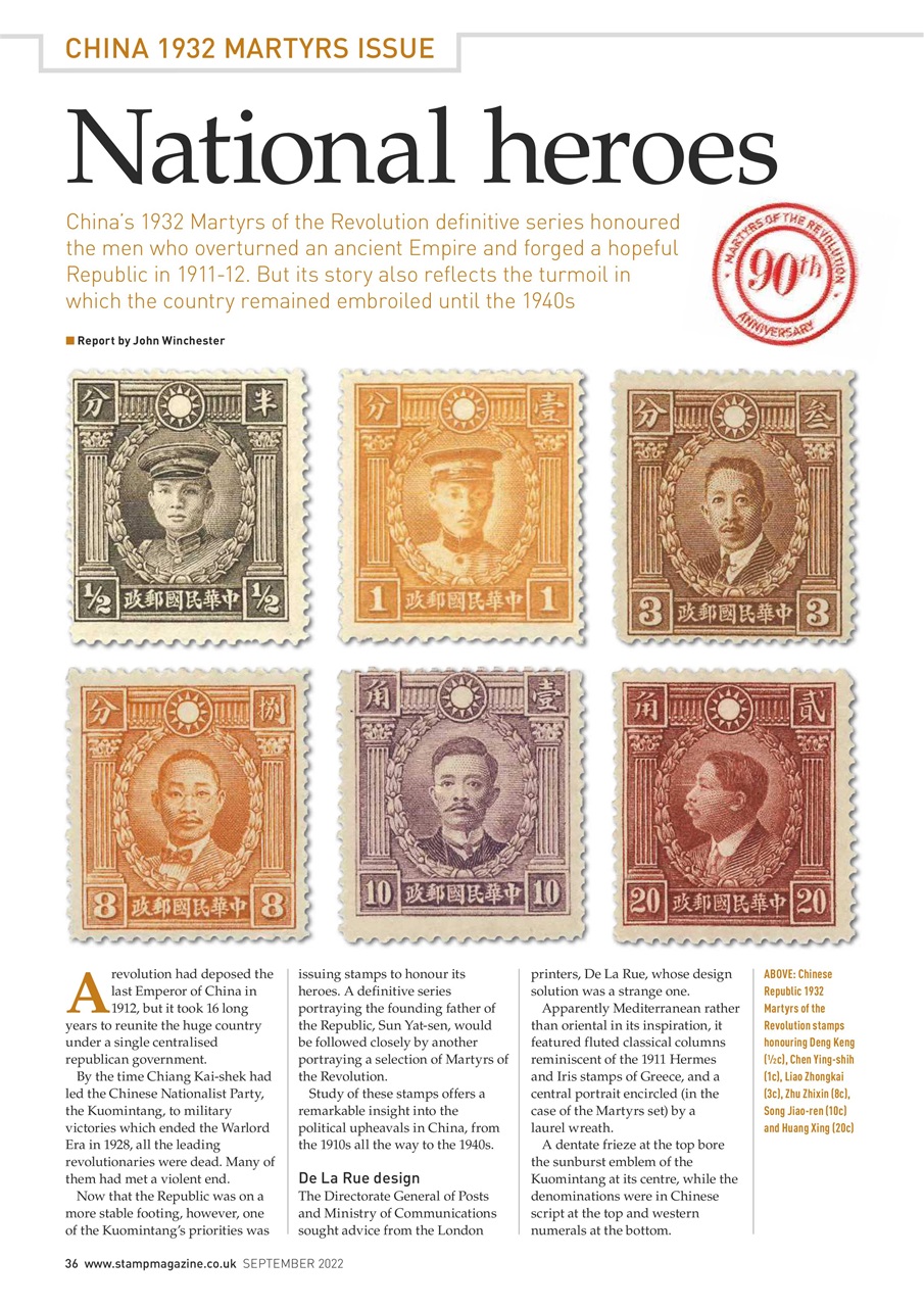 Stamp Magazine Preview Pages