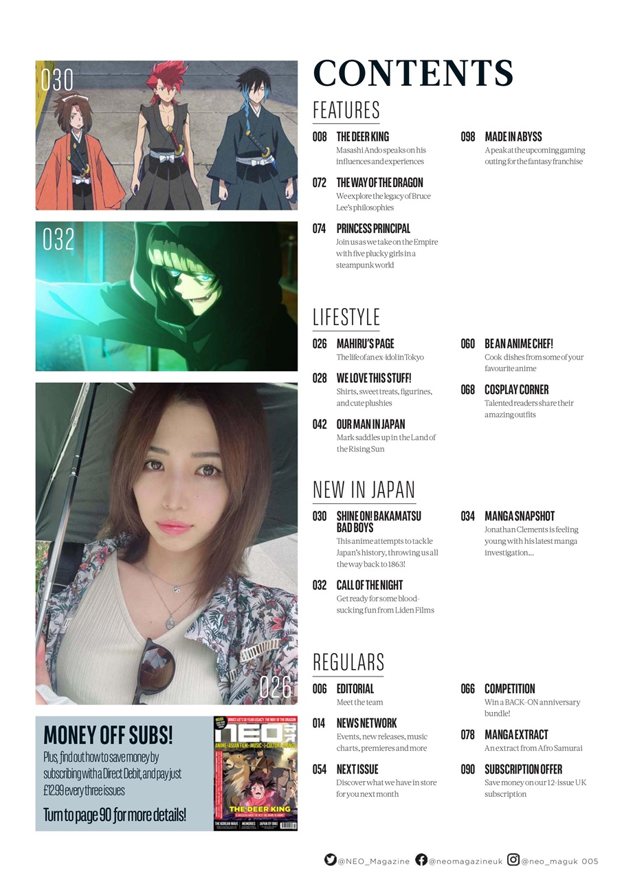 NEO Magazine Preview Pages