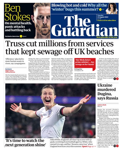 The Guardian Newspaper issue 