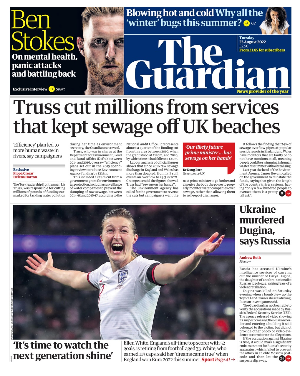 The Guardian Newspaper Preview Pages