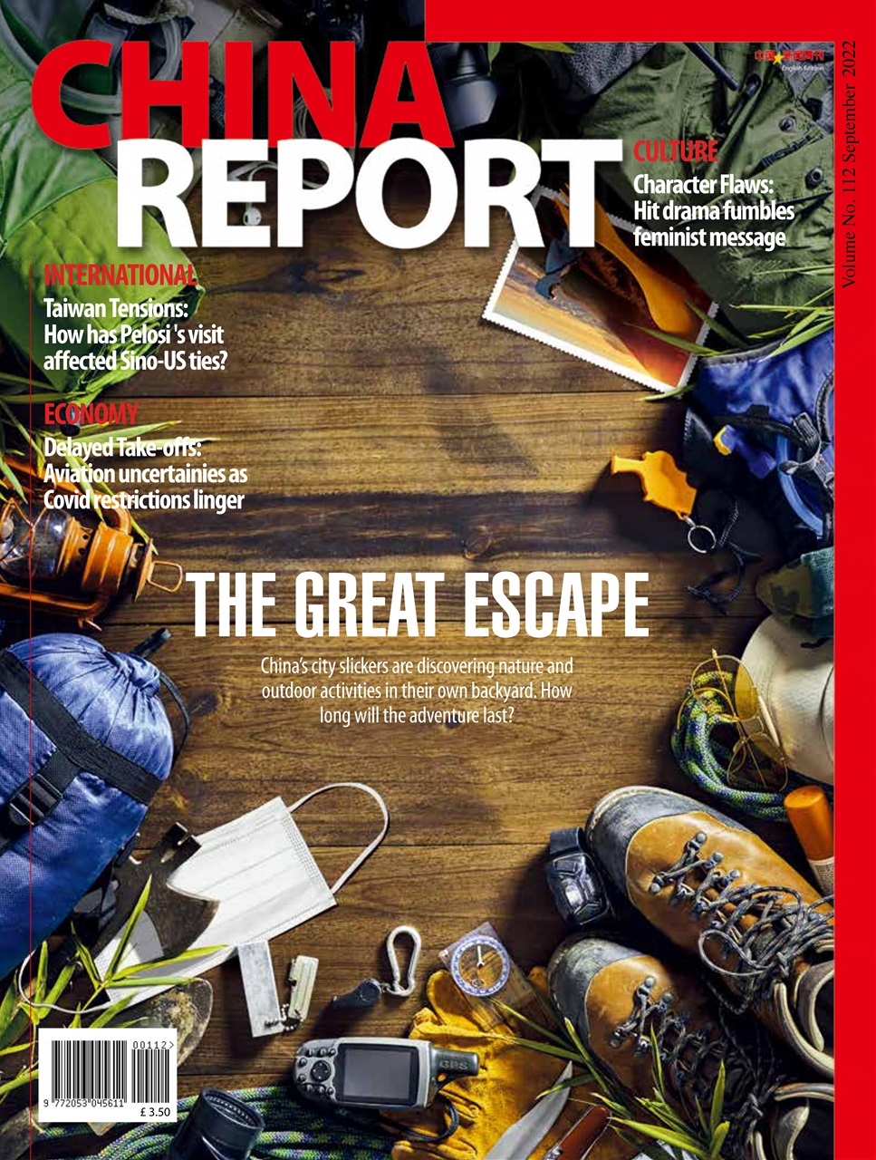 China Report Preview Pages