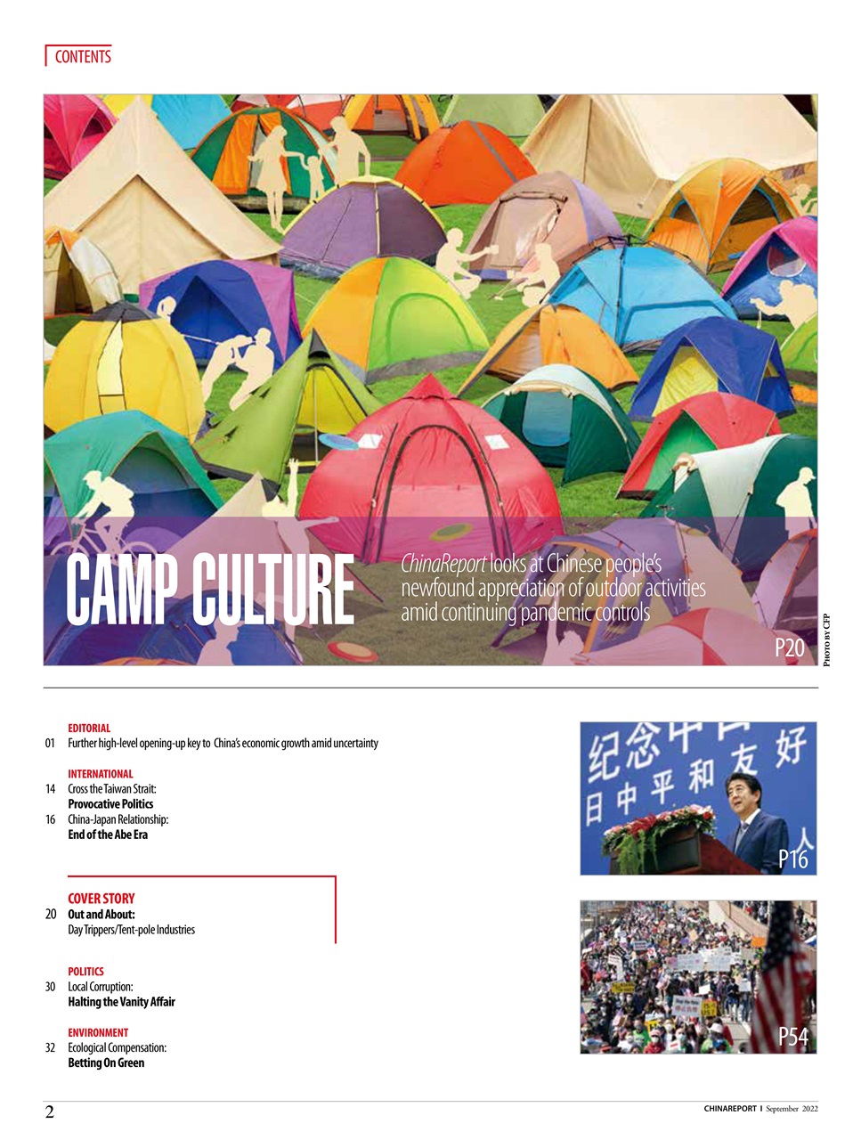 China Report Preview Pages