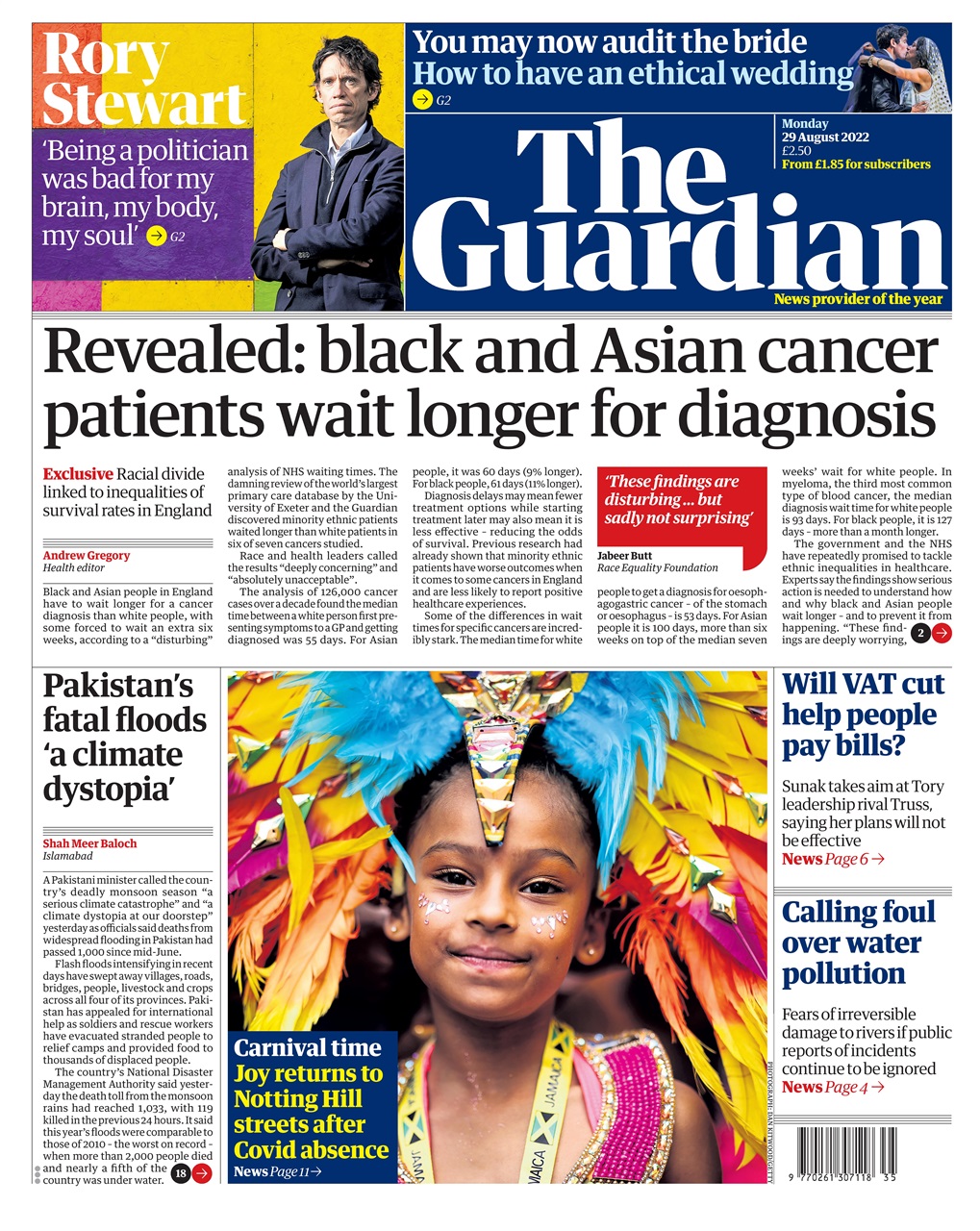 The Guardian Newspaper Preview Pages