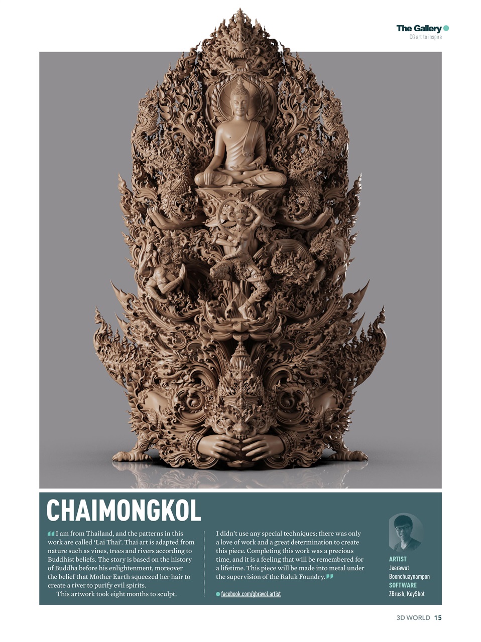 3D World Preview Pages