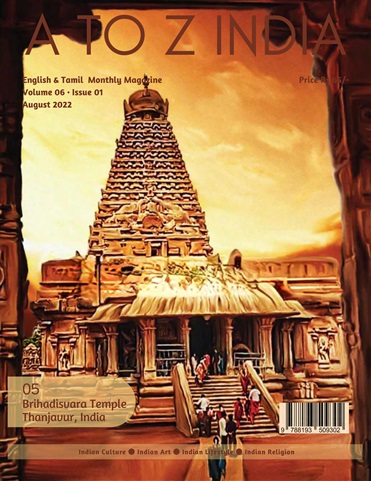 A to Z India issue August 2022