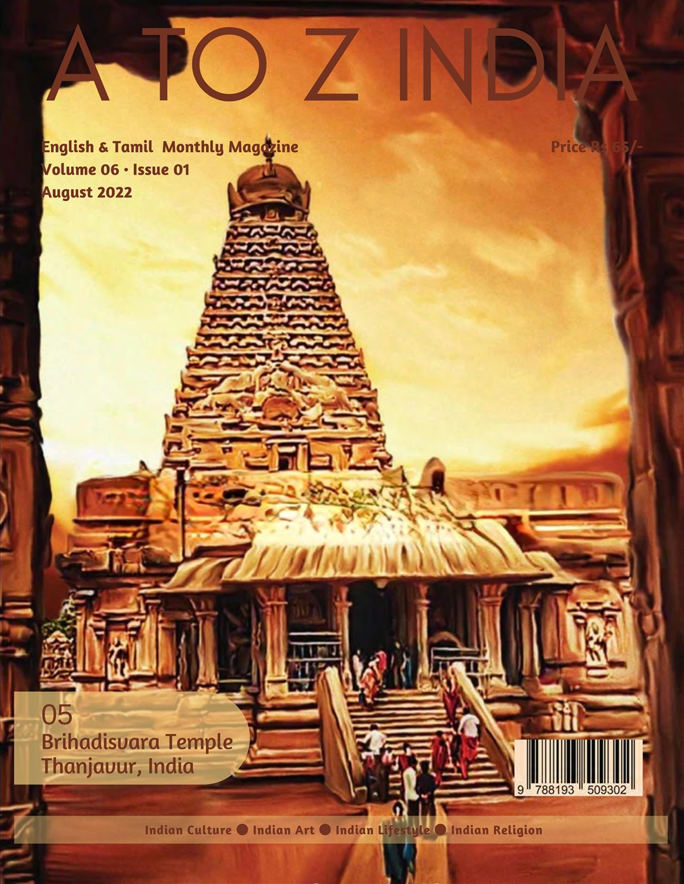 A to Z India Preview Pages