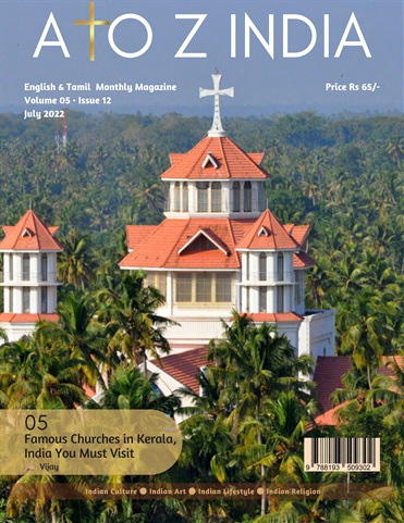 July 2022 issue July 2022