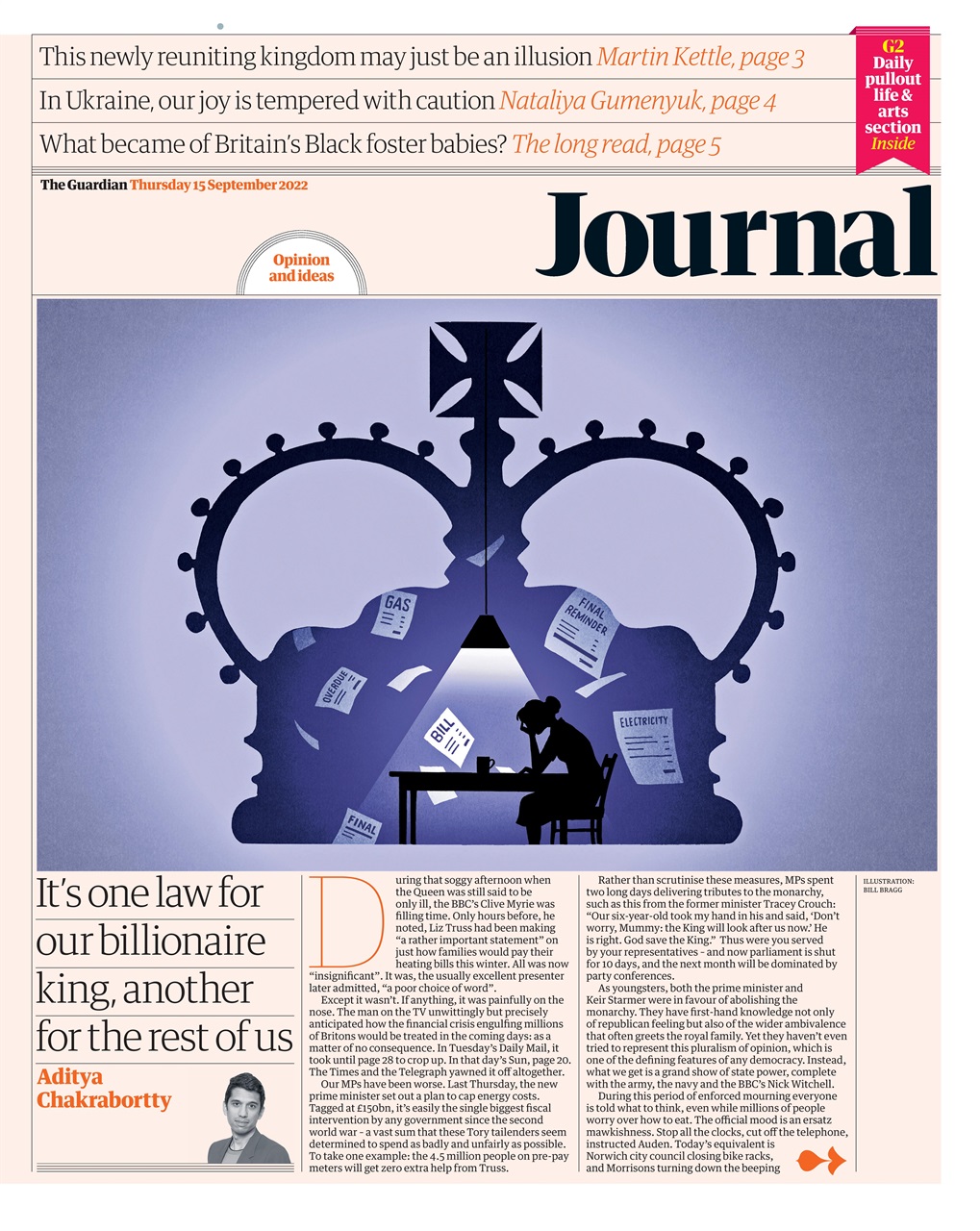 The Guardian Newspaper Preview Pages