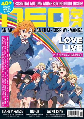 NEO Magazine issue 223