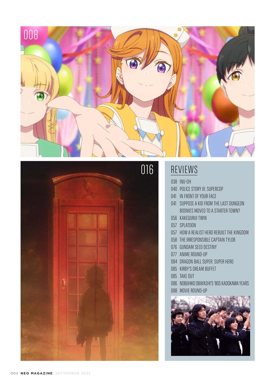 NEO Magazine Preview Pages