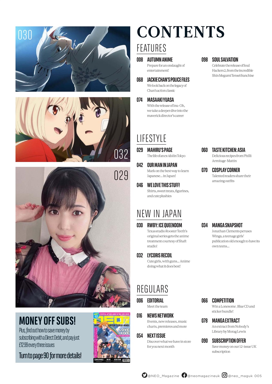 NEO Magazine Preview Pages