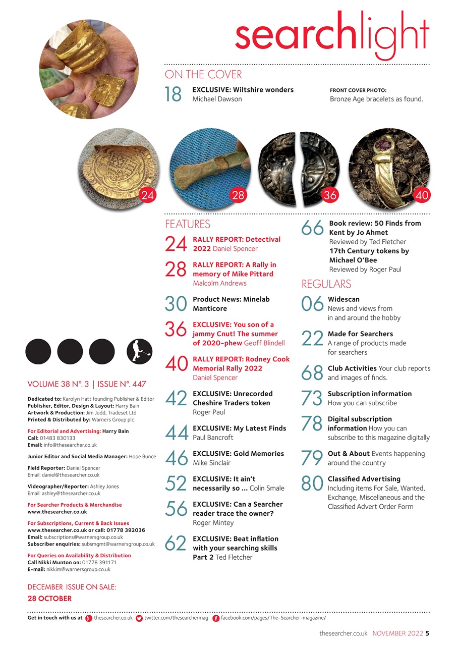 The Searcher Preview Pages