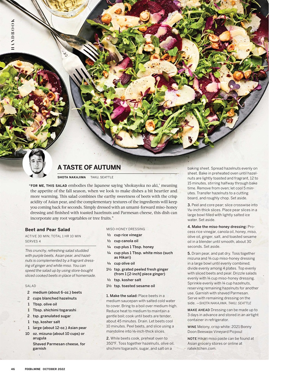 Food & Wine Preview Pages