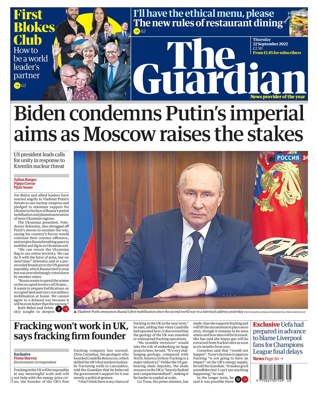 The Guardian Newspaper Preview Pages