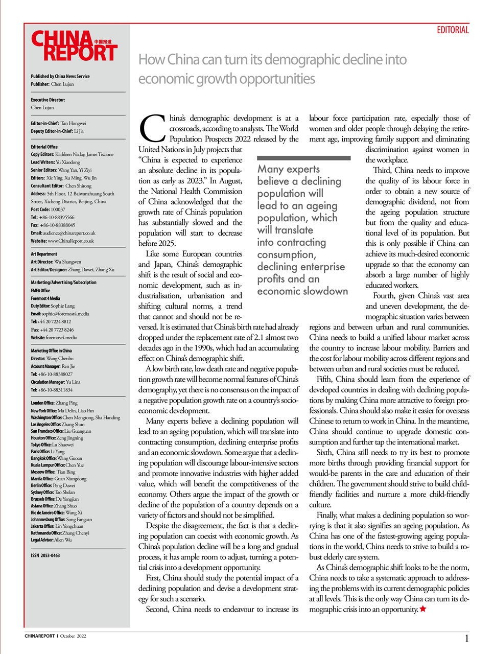 China Report Preview Pages