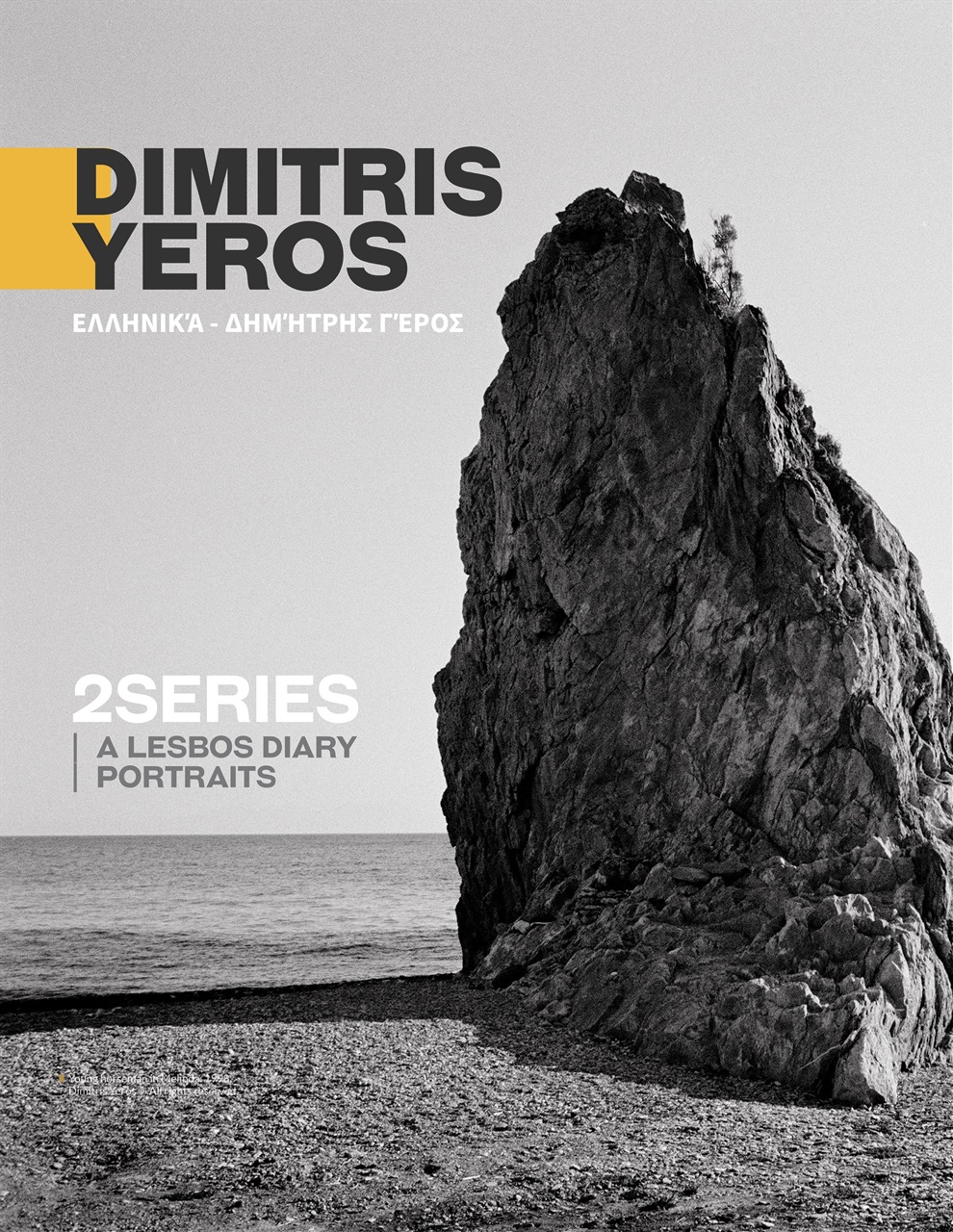 Lens Magazine Preview Pages