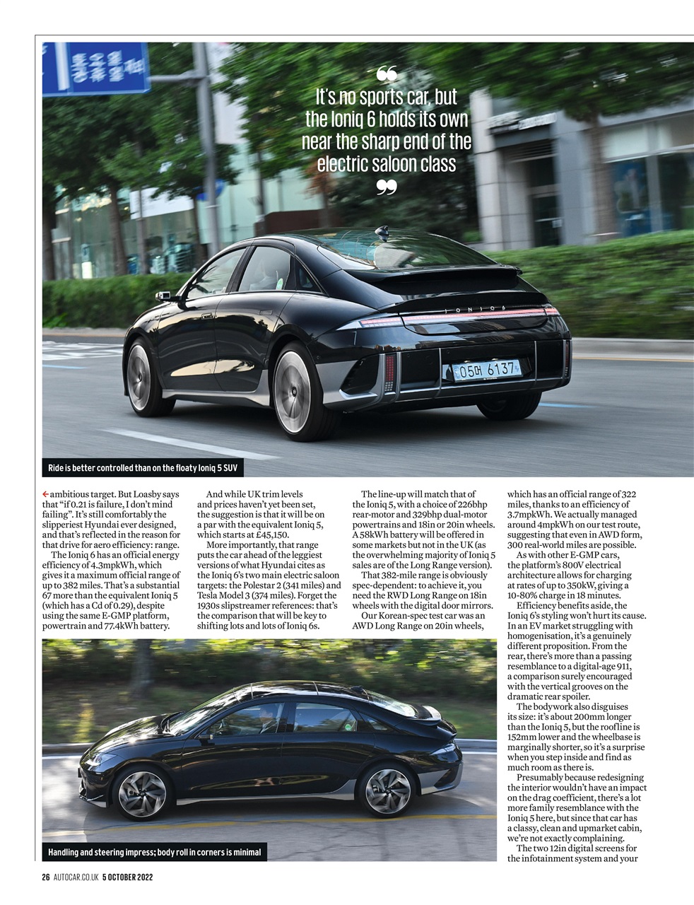 Autocar Preview Pages
