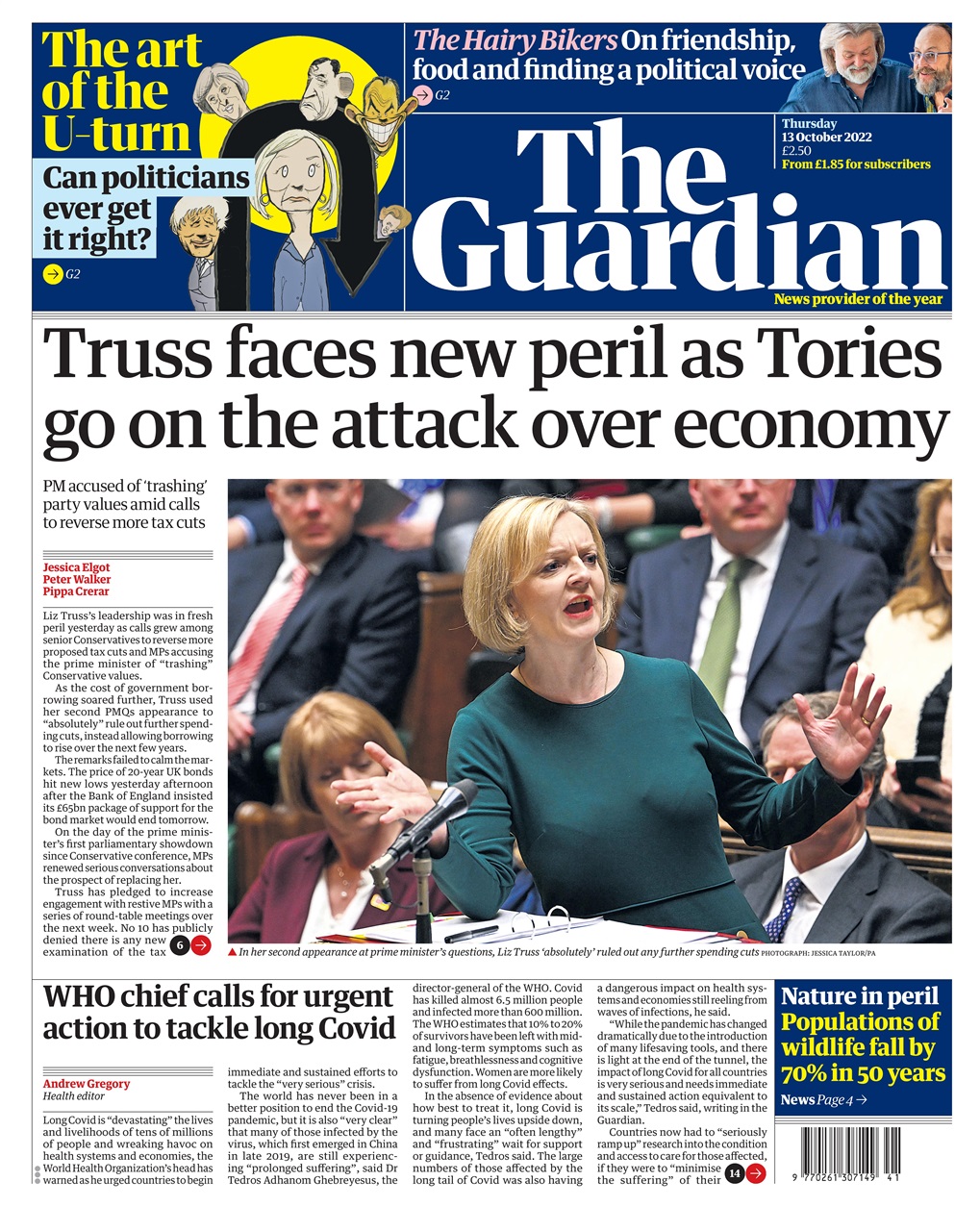 The Guardian Newspaper Preview Pages