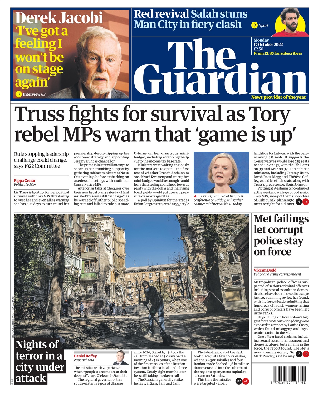 The Guardian Newspaper Preview Pages