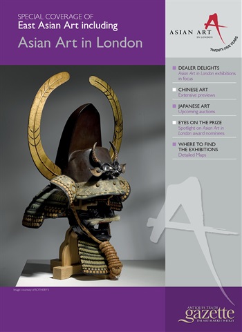 ASIAN ART - East Asia Art 2022 issue ASIAN ART - East Asia Art 2022