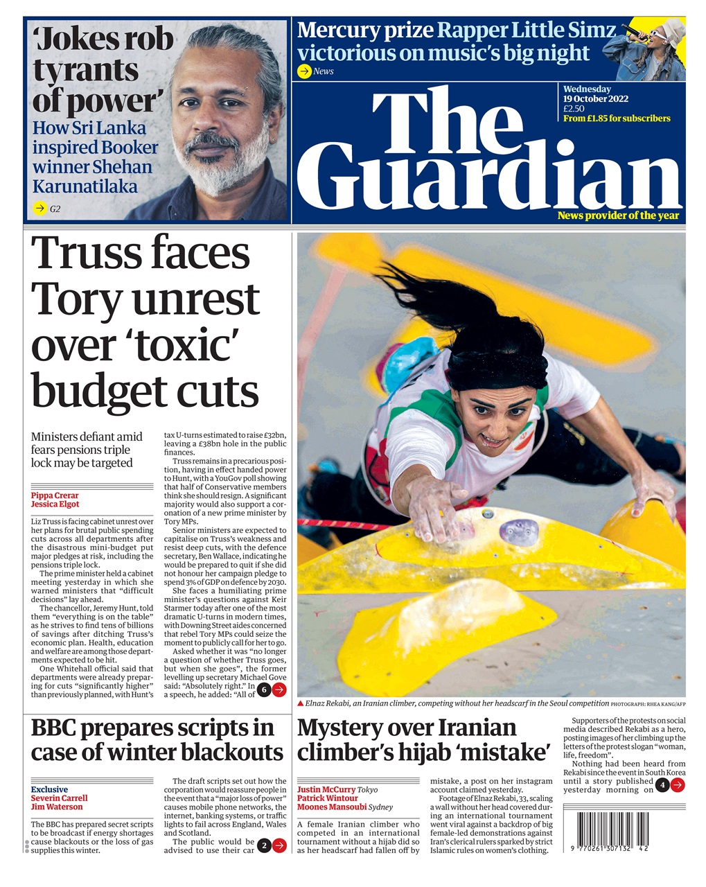 The Guardian Newspaper Preview Pages