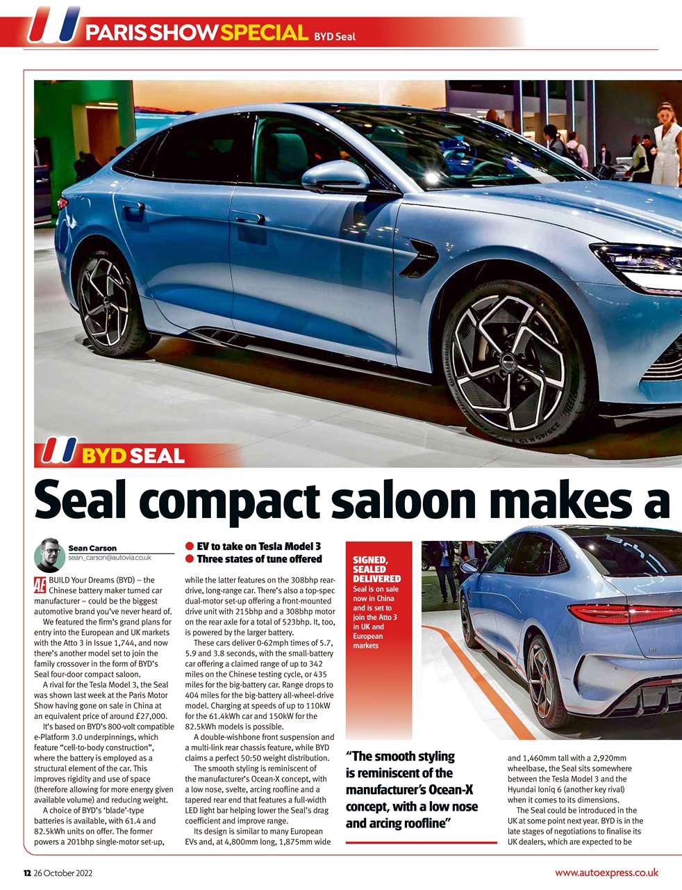 Auto Express Preview Pages