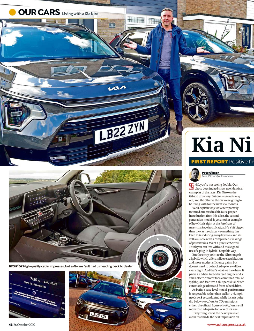 Auto Express Preview Pages