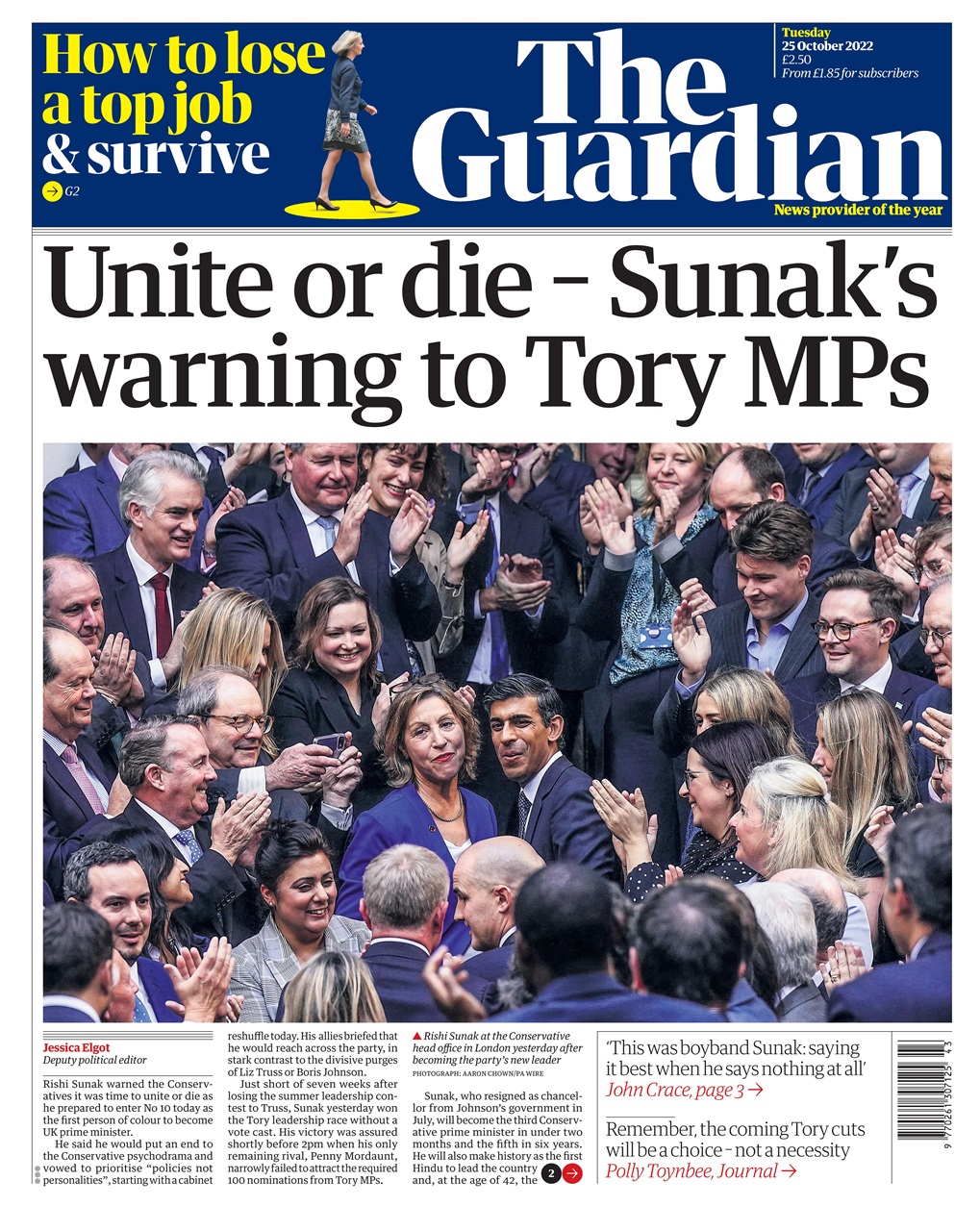 The Guardian Newspaper Preview Pages