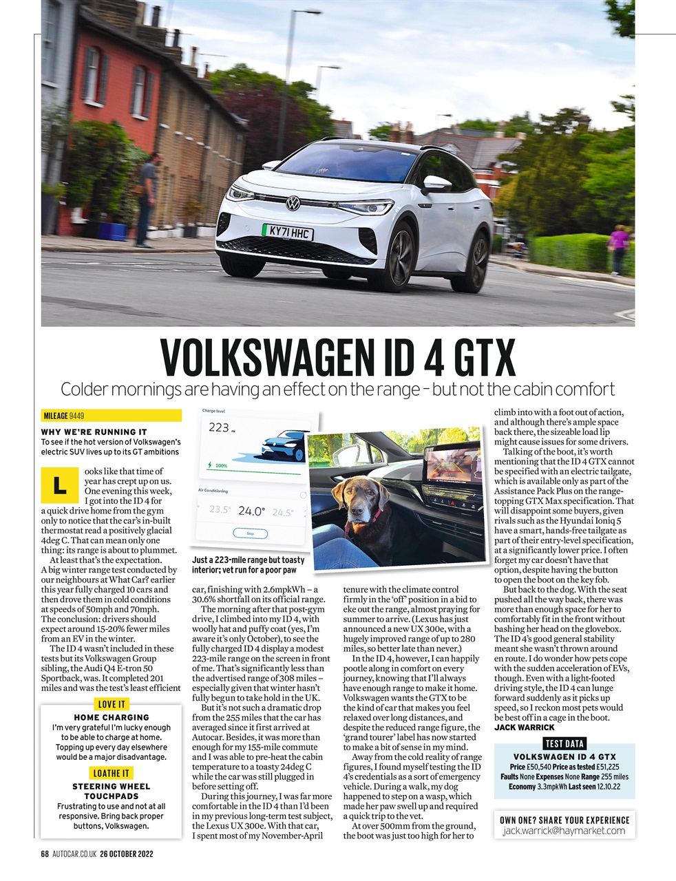 Autocar Preview Pages