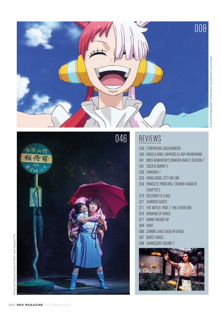 NEO Magazine Preview Pages